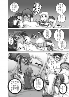 [Juicebox Koujou (Juna Juna Juice)] Hungry Single Mothers ~Ochinpo Oogui Kaa-san-tachi ni Taberareru Ore~ - page 33