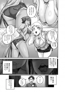 [Juicebox Koujou (Juna Juna Juice)] Hungry Single Mothers ~Ochinpo Oogui Kaa-san-tachi ni Taberareru Ore~ - page 4