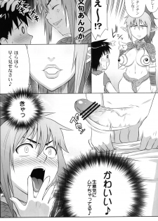 (Queen's Colosseum) [TETRODOTOXIN (Nise Kurosaki)] QBC (Queen's Blade) - page 4