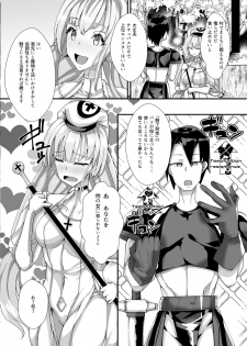 [Blitzkrieg (Niwatori Gunsou)] Murabito VS Saikyou Succubus Gundan - page 10