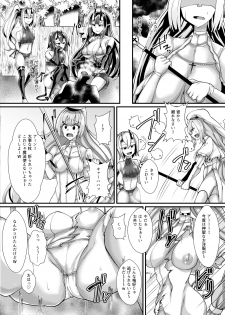 [Blitzkrieg (Niwatori Gunsou)] Murabito VS Saikyou Succubus Gundan - page 14