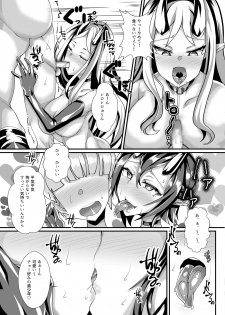 [Blitzkrieg (Niwatori Gunsou)] Murabito VS Saikyou Succubus Gundan - page 28