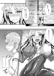 [Blitzkrieg (Niwatori Gunsou)] Murabito VS Saikyou Succubus Gundan - page 25