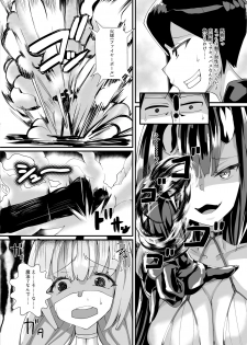 [Blitzkrieg (Niwatori Gunsou)] Murabito VS Saikyou Succubus Gundan - page 12