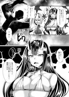 [Blitzkrieg (Niwatori Gunsou)] Murabito VS Saikyou Succubus Gundan - page 13