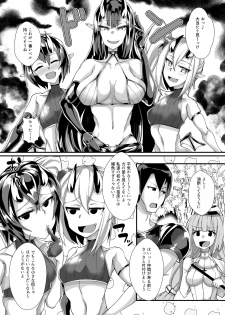 [Blitzkrieg (Niwatori Gunsou)] Murabito VS Saikyou Succubus Gundan - page 11