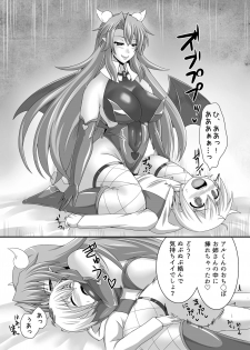 [Blue Blossom (Suzuki Sakura)] Welcome to Succubus' House [Digital] - page 10