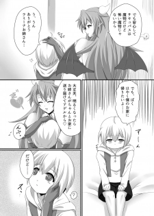 [Blue Blossom (Suzuki Sakura)] Welcome to Succubus' House [Digital] - page 6