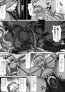 [Palace Village Ke (Bigshine)] CLASS BESTIALITY BB & Kama no Zako Enemy Haiboku Koubi Hen (Fate/Grand Order) [Digital] - page 12