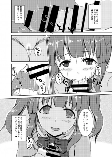 [Higasimikawa Midoriiro Doukoukai (Mikawa no Yummy)] Idol no Pants o Nugasanaide XX Suru Hon Plus ver. Chieri (THE IDOLM@STER CINDERELLA GIRLS) [Digital] - page 11