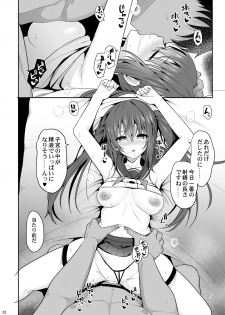 [Nekonokone (Takeyuu)] Onakingo no Biyaku Ecchi [Digital] - page 31