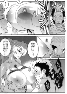 (C80) [TETRODOTOXIN (Nise Kurosaki)] Minna Daisuki Oppai Sensei (Ao no Exorcist) - page 3