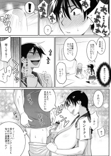 (C78) [TETRODOTOXIN (Nise Kurosaki)] Momokan no DeliHeal Kokuminteki Girlfriend (Ookiku Furikabutte) - page 9