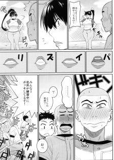 (C78) [TETRODOTOXIN (Nise Kurosaki)] Momokan no DeliHeal Kokuminteki Girlfriend (Ookiku Furikabutte) - page 27