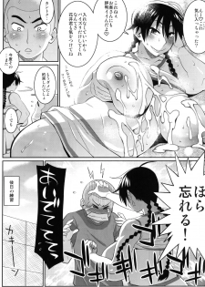 (C78) [TETRODOTOXIN (Nise Kurosaki)] Momokan no DeliHeal Kokuminteki Girlfriend (Ookiku Furikabutte) - page 26