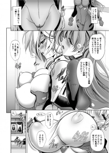 [Kawaraya Honpo (Kawaraya A-ta)] PRINCESS AND THE SLAVE (Neon Genesis Evangelion) [Digital] - page 3