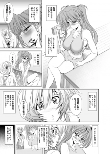 [Kawaraya Honpo (Kawaraya A-ta)] PRINCESS AND THE SLAVE (Neon Genesis Evangelion) [Digital] - page 22