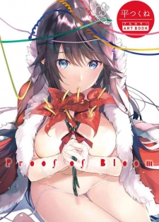[Taira Tsukune] Taira Tsukune Full Color ART BOOK