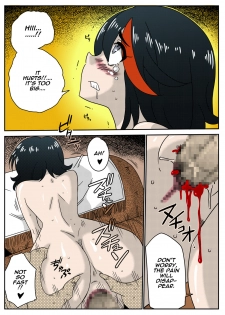 [Yamamoto] KILL la GARU (Kill la Kill) [English][Colorized][Erocolor] - page 12