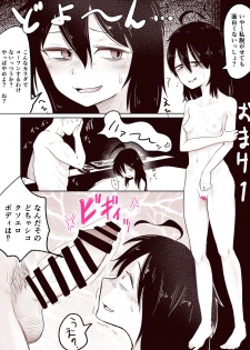 [Archa1c (Nada Shio)] Mesugaki Boyish Bath Time Shitsuke no natte nai Loli Bitch ni Ofuro no Manner o Tatakikome! - page 18