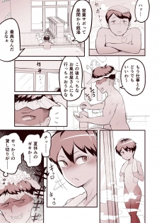 [Archa1c (Nada Shio)] Mesugaki Boyish Bath Time Shitsuke no natte nai Loli Bitch ni Ofuro no Manner o Tatakikome! - page 40