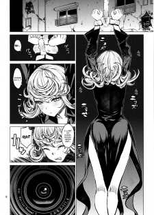 (C93) [Dorepooru (Leopard)] Disaster Sisters Leopard Hon 25 (One Punch Man) [English] [Doujins.com] - page 5