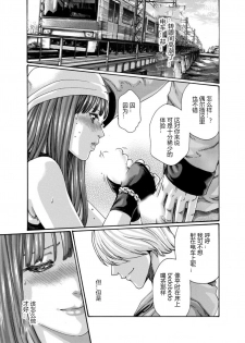 [Crimson Comics][Haruki] クリムゾン 美女ファイル 02 Full [Chinese] - page 33