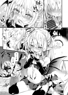 [Kedama Gyuunyuu (Tamano Kedama)] Boku wa Chiisana Succubus no Shimobe 1 [Digital] - page 11