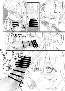 [Kedama Gyuunyuu (Tamano Kedama)] Boku wa Chiisana Succubus no Shimobe 1 [Digital] - page 32
