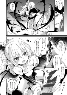 [Kedama Gyuunyuu (Tamano Kedama)] Boku wa Chiisana Succubus no Shimobe 1 [Digital] - page 14