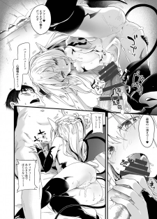 [Kedama Gyuunyuu (Tamano Kedama)] Boku wa Chiisana Succubus no Shimobe 1 [Digital] - page 28