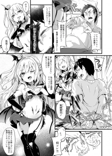 [Kedama Gyuunyuu (Tamano Kedama)] Boku wa Chiisana Succubus no Shimobe 1 [Digital] - page 5