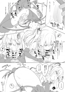[Kedama Gyuunyuu (Tamano Kedama)] Boku wa Chiisana Succubus no Shimobe 1 [Digital] - page 34