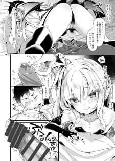 [Kedama Gyuunyuu (Tamano Kedama)] Boku wa Chiisana Succubus no Shimobe 1 [Digital] - page 6