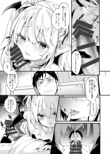 [Kedama Gyuunyuu (Tamano Kedama)] Boku wa Chiisana Succubus no Shimobe 1 [Digital] - page 7