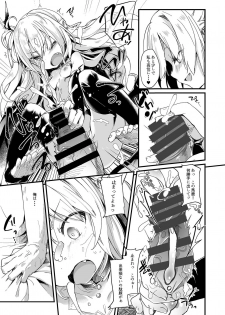 [Kedama Gyuunyuu (Tamano Kedama)] Boku wa Chiisana Succubus no Shimobe 1 [Digital] - page 15