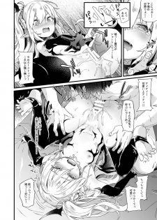 [Kedama Gyuunyuu (Tamano Kedama)] Boku wa Chiisana Succubus no Shimobe 1 [Digital] - page 20