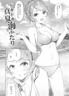 [Tamanegiya (MK)] Maid Karen to Gohoushi Shiau Hon (THE IDOLM@STER CINDERELLA GIRLS) - page 28