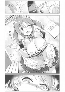 [Tamanegiya (MK)] Maid Karen to Gohoushi Shiau Hon (THE IDOLM@STER CINDERELLA GIRLS) - page 3