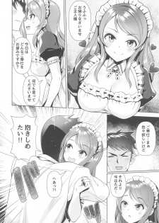 [Tamanegiya (MK)] Maid Karen to Gohoushi Shiau Hon (THE IDOLM@STER CINDERELLA GIRLS) - page 7