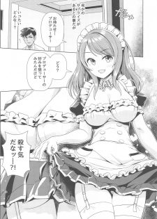 [Tamanegiya (MK)] Maid Karen to Gohoushi Shiau Hon (THE IDOLM@STER CINDERELLA GIRLS) - page 5