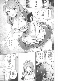 [Tamanegiya (MK)] Maid Karen to Gohoushi Shiau Hon (THE IDOLM@STER CINDERELLA GIRLS) - page 6