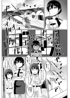 [Tokihama jirou] Penguin shima koukutai - page 28