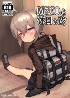 (Leonat) M200 to kyuujitsu no yoru (Girls' Frontline) - page 1
