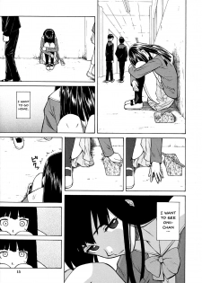 [Fuuga] Ani to Imouto no Jijou. [English] [Doujins.com] - page 17