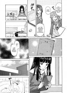 [Fuuga] Ani to Imouto no Jijou. [English] [Doujins.com] - page 11