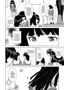 [Fuuga] Ani to Imouto no Jijou. [English] [Doujins.com] - page 16