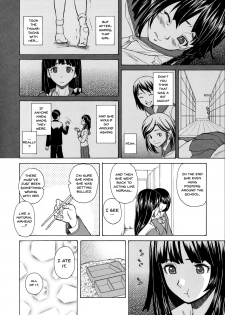 [Fuuga] Ani to Imouto no Jijou. [English] [Doujins.com] - page 32