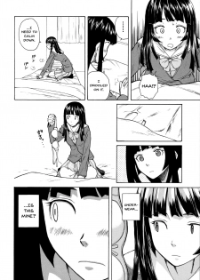 [Fuuga] Ani to Imouto no Jijou. [English] [Doujins.com] - page 22