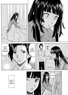 [Fuuga] Ani to Imouto no Jijou. [English] [Doujins.com] - page 6